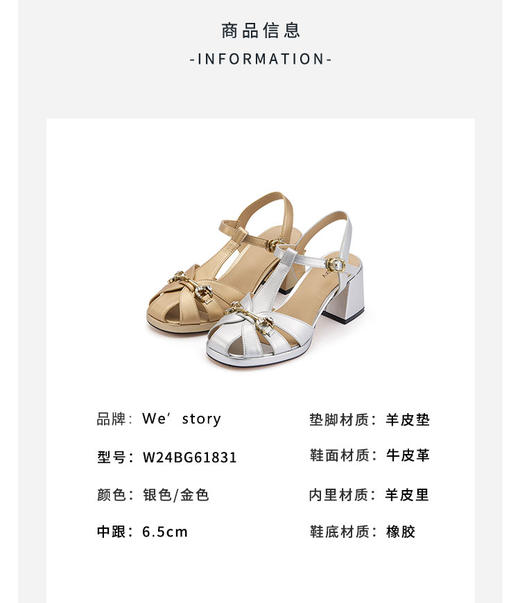 westory粗跟猪笼凉鞋罗马凉鞋圆头中粗跟露趾圆头系带凉鞋W24BG61831 商品图3