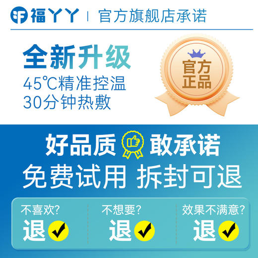 「10贴装！叶黄素热敷」福丫丫叶黄素蒸汽眼罩 缓解眼疲劳自发热热敷睡眠遮光居家日用蒸气眼罩 商品图3