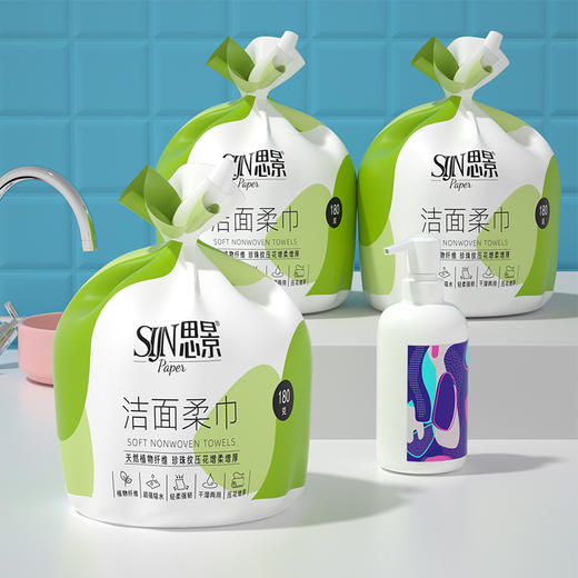 普洱思景棉柔巾180gx3卷 一次性洗脸巾柔软亲肤厚实不掉屑 SJ-2597 商品图1