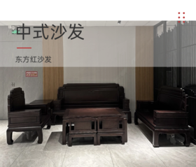 东方红沙发/A152-DFH