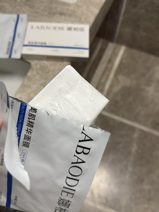 娜柏氐美肌精华面膜5片装/盒 SOD院线级生物酶氐殊婴儿针同源三文鱼保湿滋润补水 商品图4