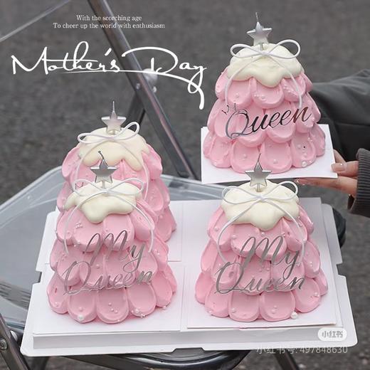 女王树（四寸） 商品图0