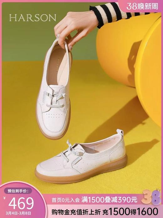 哈森2楼HC246107HARSON女鞋（新百购） 商品图2