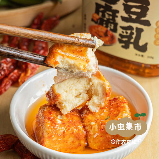 生态毛豆腐乳（微辣/原味） 268g*2瓶 | 合作农友生产，来自安徽黄山，生产者：分享收获 *【公平贸易农人定价】 商品图1