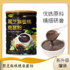 黑芝麻核桃桑葚粉 代餐粉黑芝麻糊核桃桑葚粉罐装即食早餐 500g/罐 商品缩略图0