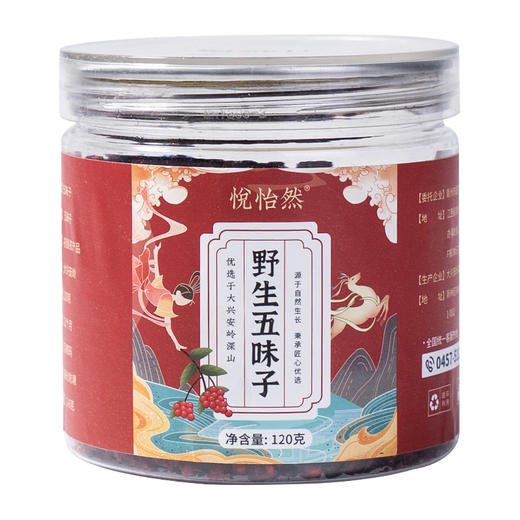 大兴安岭野生五味 商品图5