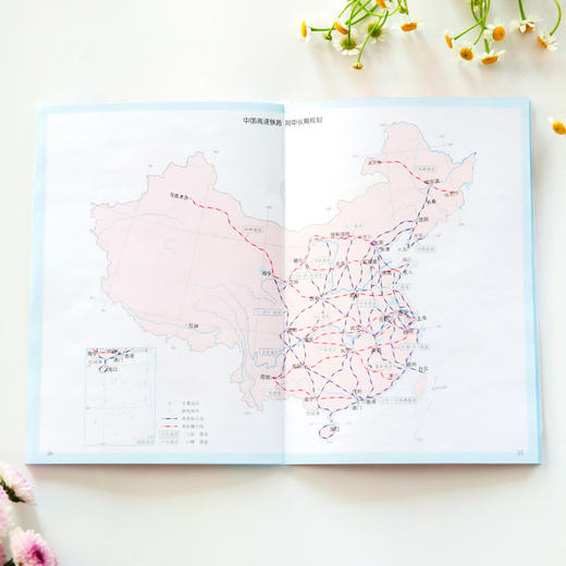 【北斗地图】随身地图工具书  《地图宝库-中国+世界》 商品图5