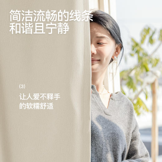 【声声慢】金蝉重磅雪尼尔窗帘 商品图2