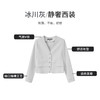 【商场同款】CNX5388 “静奢西装”  冰川灰V领短款西服外套 商品缩略图4