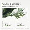 Bblaboratories 苾莱宝 精粹润泽修护面膜 175g 复活草2.0 商品缩略图1