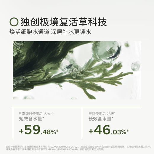 Bblaboratories 苾莱宝 精粹润泽修护面膜 175g 复活草2.0 商品图1