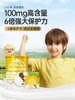 【保税】新西兰 小小伞（Little Umbrella）乳铁蛋白 60条/罐 商品缩略图0