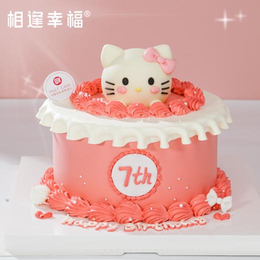 【萌趣Kitty蛋糕】今天是Kitty星球的甜度供应日，允许你暂时变回小孩，地球人请速来签收你的快乐配额，和Kitty共享童话时光~ 商品图0