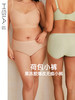 【小荷包】遐大码中腰平角裤纯棉裆透气高弹一片式无痕内裤女夏 商品缩略图0