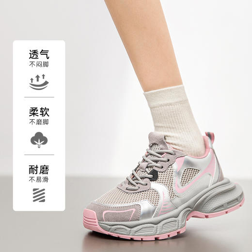 Sacha休闲绑带老爹鞋|轻便缓震回弹好，透气网面可穿四季 商品图12