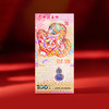 【中国集邮】灵蛇送福百福纪念券 商品缩略图2