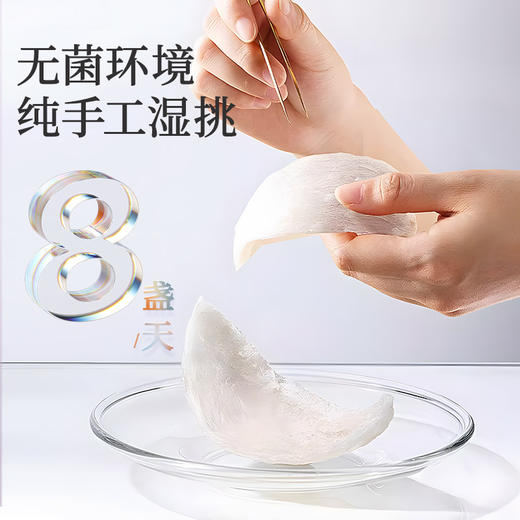 雷允上马来西亚七星级燕窝50g/盒 商品图4