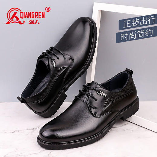 【超纤软垫 柔韧透气 防滑舒适】强人3515 商务正装通勤男皮鞋 商品图2