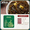 【39元任选3件】蔡林记海带丝30g*12袋 商品缩略图1