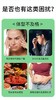 组团升级400亿 商品缩略图5