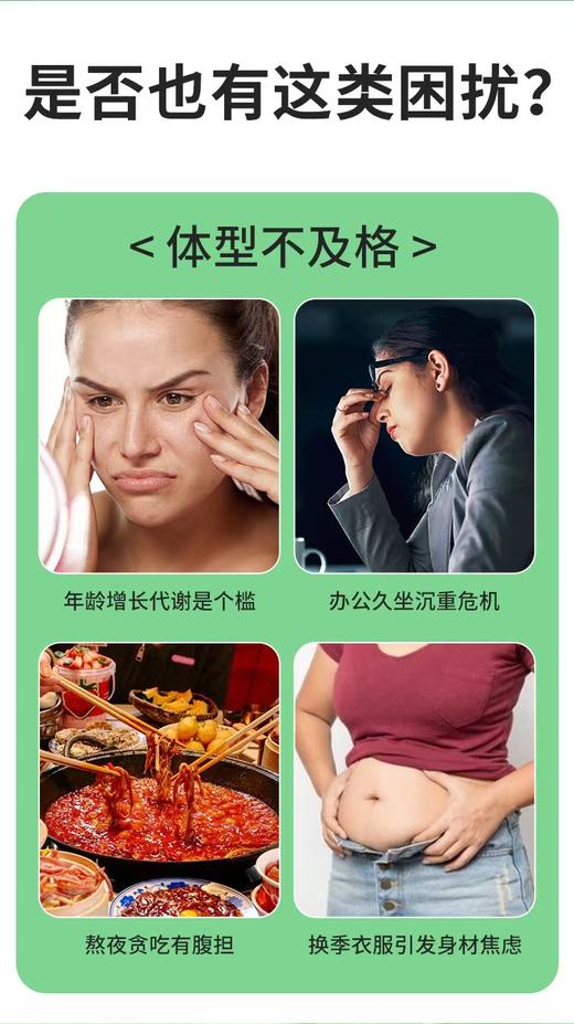 组团升级400亿 商品图5