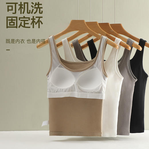 【买1送1】免Bra纯棉吊带背心 7A纯棉K菌面料，内置3D立体固定杯垫 一秒聚拢，经典H版型+加长下摆=视觉显瘦显高，大U领、一字型加宽肩带纯欲风满满 商品图3