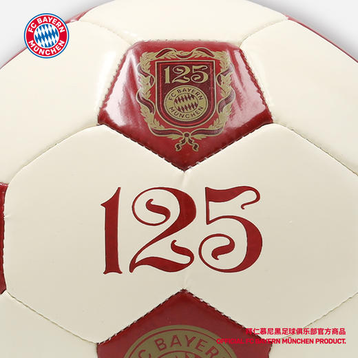 【官网同款】拜仁慕尼黑足球俱乐部丨125周年迷你纪念1号足球球迷礼物 商品图3
