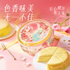 榴芒一刻 38节限定款榴莲千层蛋糕500g-fx 商品缩略图1