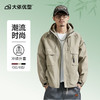 【新款DQ】大依优型大码男装冲锋衣工装连帽外套宽松休闲机能防风夹克上衣男士加肥加大潮流 商品缩略图12