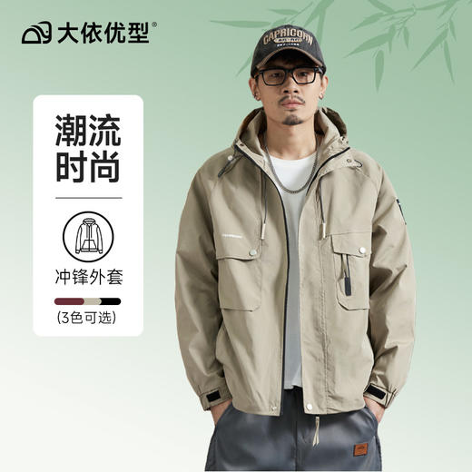 【新款DQ】大依优型大码男装冲锋衣工装连帽外套宽松休闲机能防风夹克上衣男士加肥加大潮流 商品图12