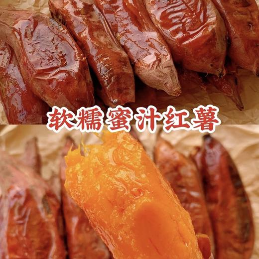 【分仓直发包邮】西瓜红蜜薯小薯3斤（净重：2.7-3斤）单果：50-100克 商品图4