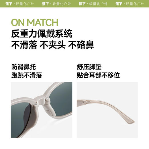 【25年新品】蕉下小框猫眼折叠墨镜FD430椭圆猫眼墨镜复古防紫外线 商品图4