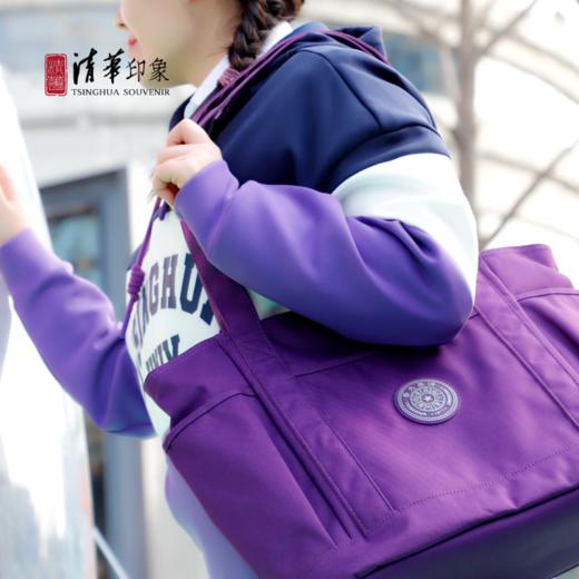 清华文创托特包（纯紫款） 商品图5