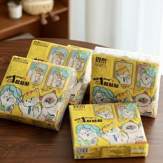 【斑布本色系列手帕纸】独立小包60包，四层加厚，携带便携，以竹代木，绿色环保、100%原生竹浆 商品图1