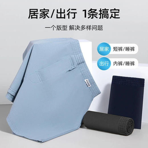 【2条装】YIMEN 男士宽松纯棉阿罗裤 MR00  高品质精梳棉+氨纶，柔软亲肤、透气吸汗，活动自如不紧绷，久穿不易变形；居家休闲、运动健身、户外活动，多场景适配；无感穿着，摆脱束缚感； 商品图1