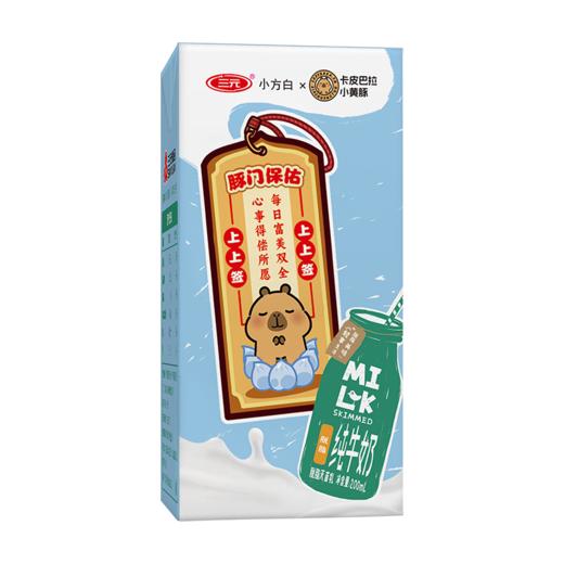 【快递到家-常温】小方白脱脂纯牛奶 200ml*24盒 商品图3