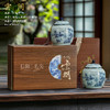 云间【棕木纹.小双瓷毛尖】 45元1套.共1套【尾货满10套包邮】 商品缩略图0
