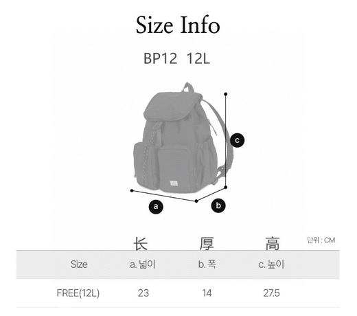 出韩国订单 纯元SNOW PEAK雪峰 CAMPLE系列 12L/17L 商品图13