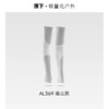 蕉下男士两穿指洞防晒袖套AL369 商品缩略图5