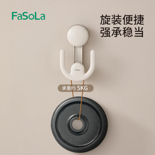 FaSoLa多场景拖鞋架壁挂式免打孔卫生间强力鞋子收纳架厕所挂钩吸盘 商品图2