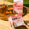 如意茶 玫瑰红茶+桂花红茶 调味茶盒装 商品缩略图5