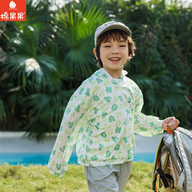 棉果果夏季商场专柜同款男童女童防晒长袖外套M202100425275