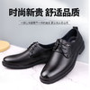 【超纤软垫 柔韧透气 防滑舒适】强人3515 商务正装通勤男皮鞋 商品缩略图1