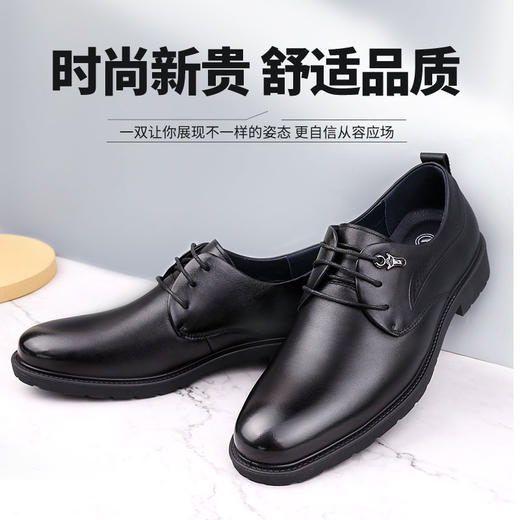 【超纤软垫 柔韧透气 防滑舒适】强人3515 商务正装通勤男皮鞋 商品图1
