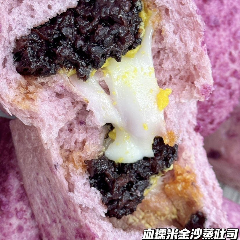 血糯米金沙蒸吐司