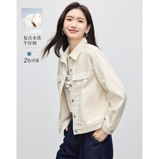 【年货节】熙世界复古水洗牛仔外套女春秋2025年新款小个子宽松显瘦夹克上衣 商品图0