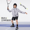 onmygame【黑武士精灵】儿童防晒外套儿童夏季凉感皮肤衣2025年新款 商品缩略图3