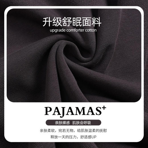 【清凉迎夏】洁丽雅新品女款家居服短袖短裤套装可爱卡通套头睡衣 商品图4