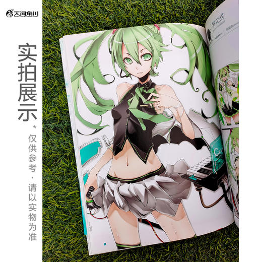 【画集套装3册】初音未来+巡音流歌+初音未来5周年纪念KEI画集 mikucolor 商品图2