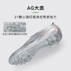 小李子Mizuno美津浓阿尔法α 2 ELITE高端AG短钉足球训练鞋成人男 商品缩略图2